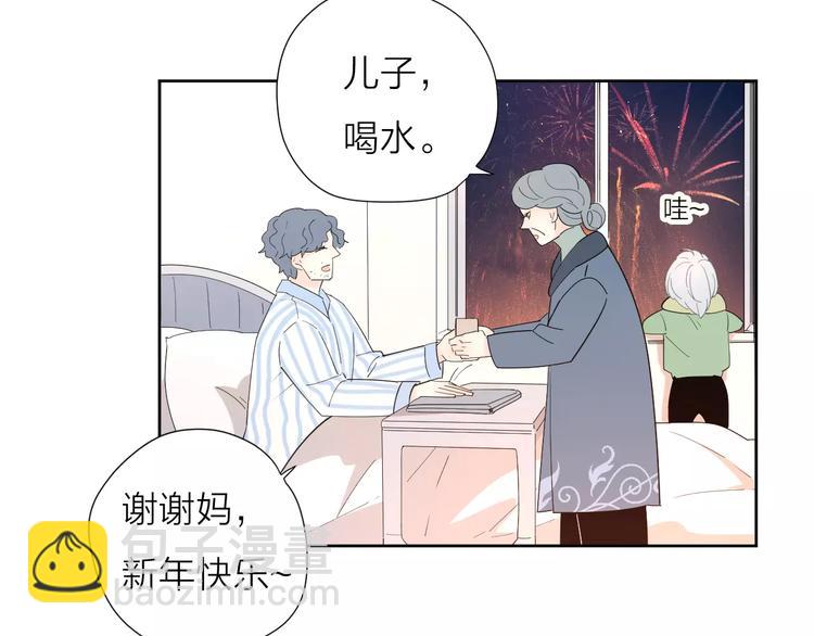22现在的我很幸福(1/3)-第66话