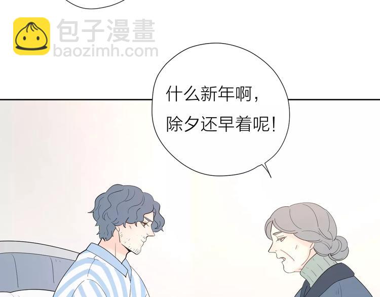 22现在的我很幸福(1/3)-第66话