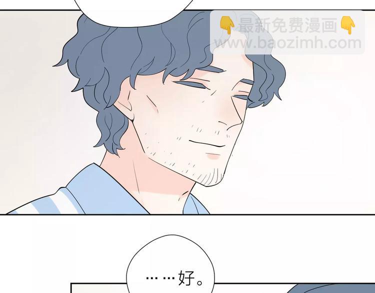 22现在的我很幸福(1/3)-第66话