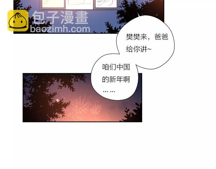 22现在的我很幸福(1/3)-第66话
