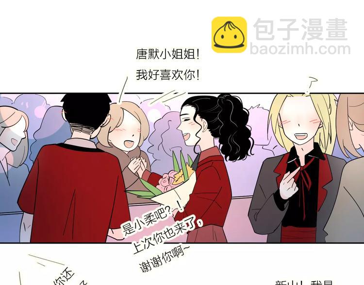 22现在的我很幸福(1/3)-第66话
