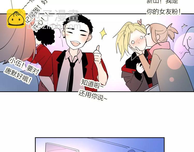 22现在的我很幸福(1/3)-第66话