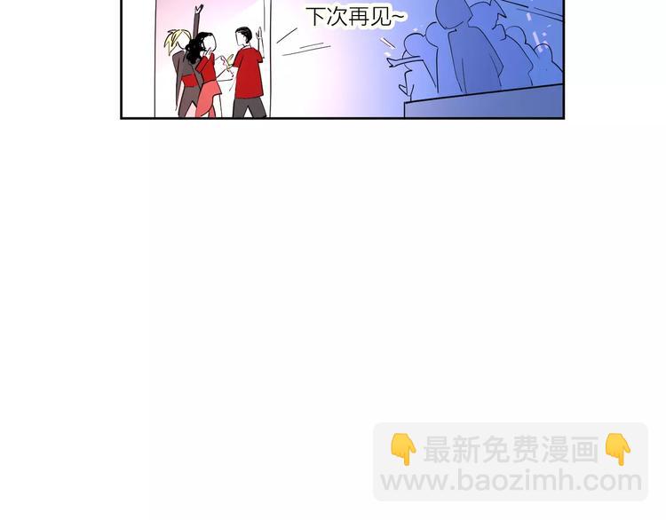 22现在的我很幸福(1/3)-第66话
