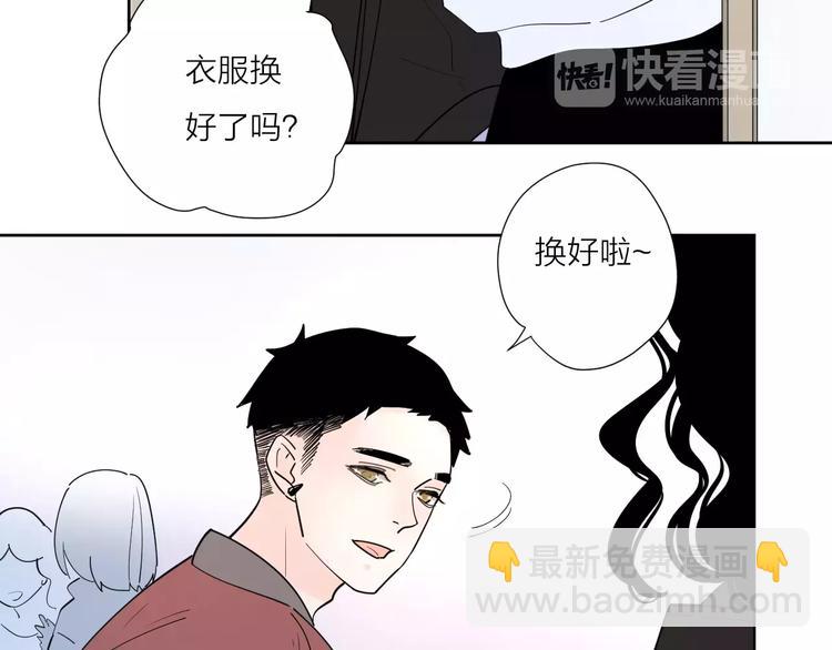 22现在的我很幸福(1/3)-第66话
