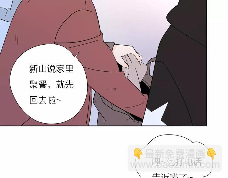 22现在的我很幸福(1/3)-第66话