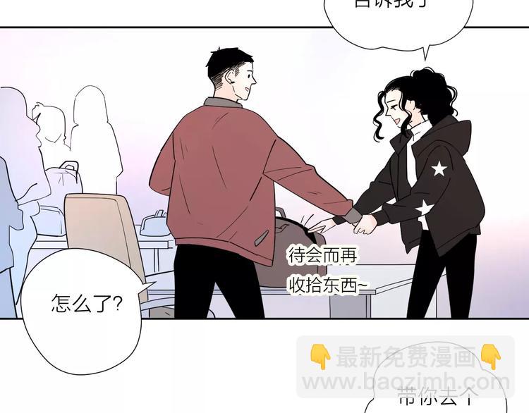 22现在的我很幸福(1/3)-第66话