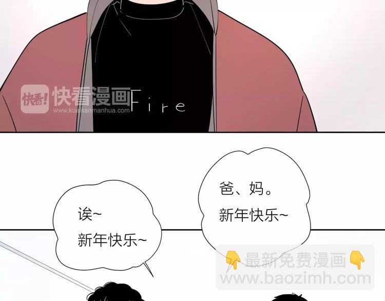 22现在的我很幸福(1/3)-第66话