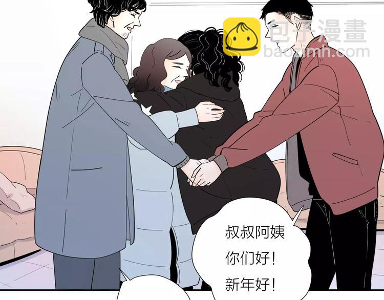 22现在的我很幸福(1/3)-第66话