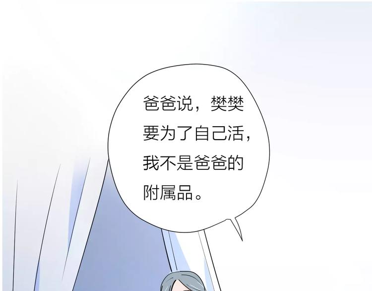24难题(1/3)-第68话