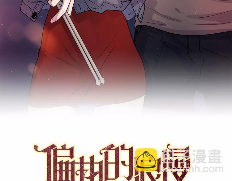 24难题(1/3)-第68话