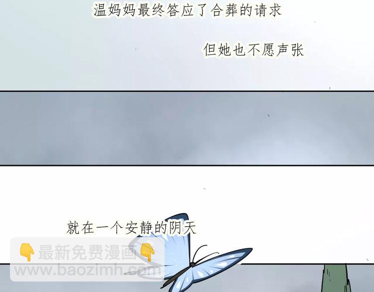 24难题(1/3)-第68话