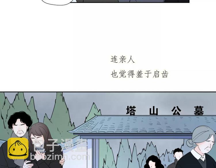 24难题(1/3)-第68话