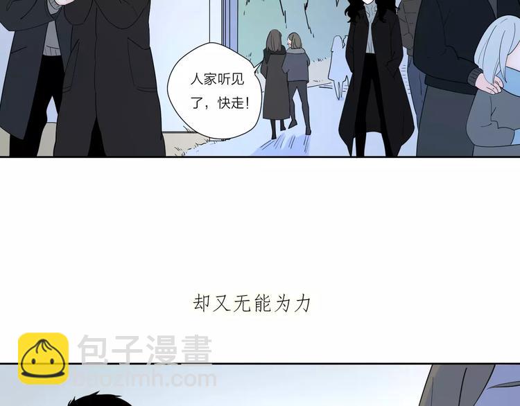 24难题(1/3)-第68话