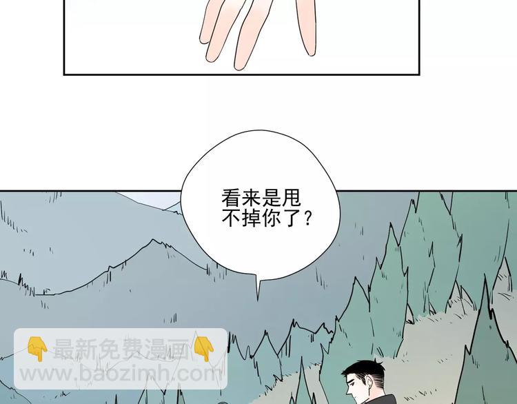 24难题(1/3)-第68话