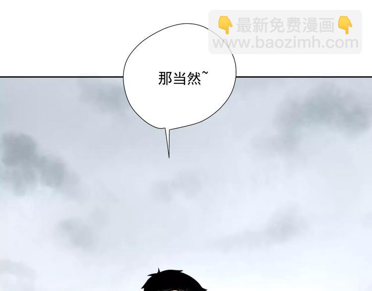 24难题(1/3)-第68话