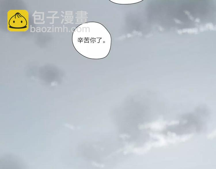 24难题(1/3)-第68话