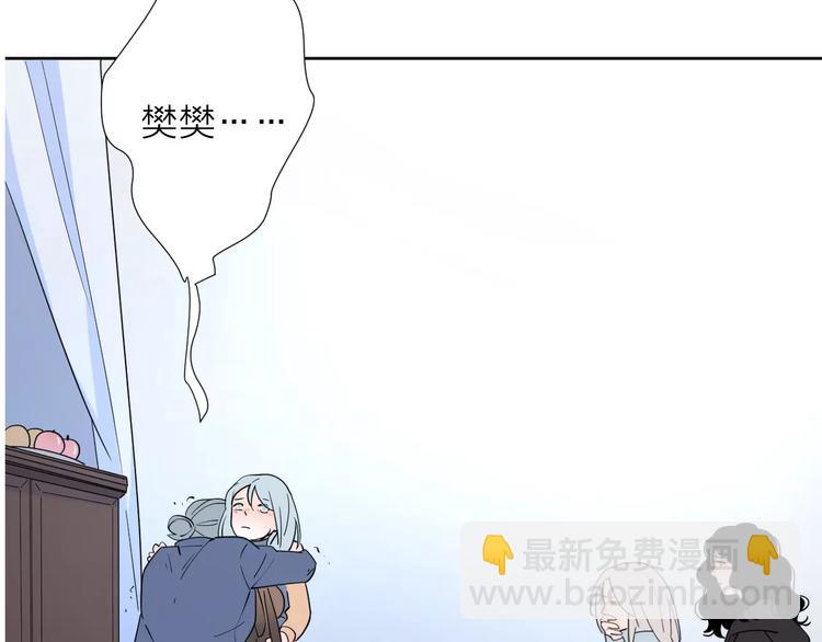 24难题(1/3)-第68话