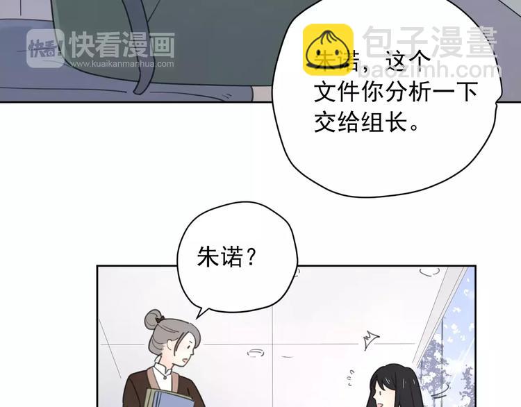 新春特辑1宝宝来了(1/2)-第70话