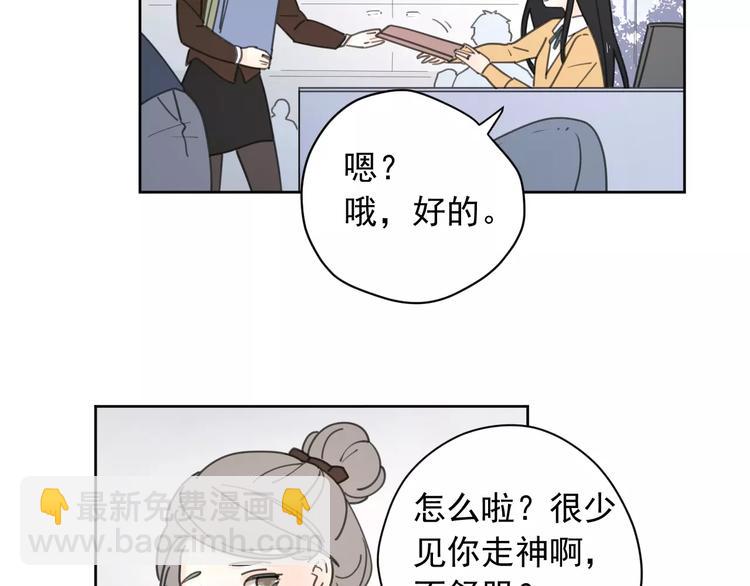 新春特辑1宝宝来了(1/2)-第70话