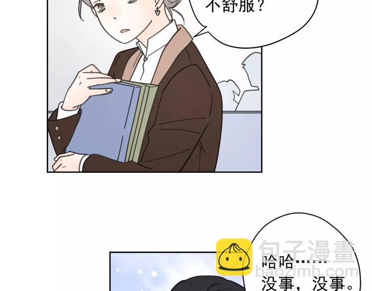 新春特辑1宝宝来了(1/2)-第70话