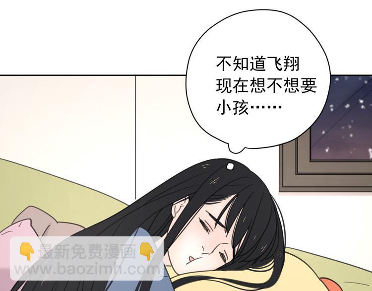 新春特辑1宝宝来了(1/2)-第70话