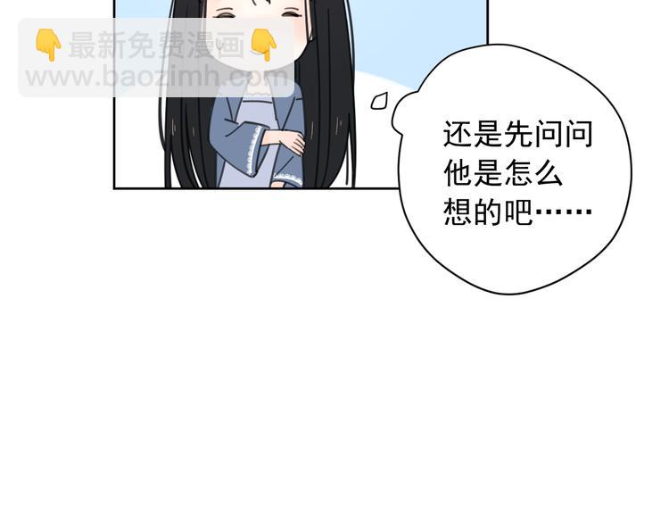 新春特辑1宝宝来了(1/2)-第70话