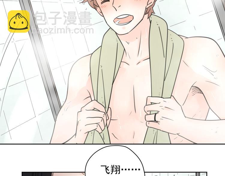 新春特辑1宝宝来了(1/2)-第70话