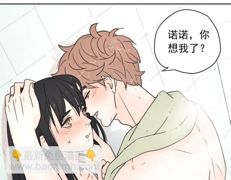 新春特辑1宝宝来了(1/2)-第70话