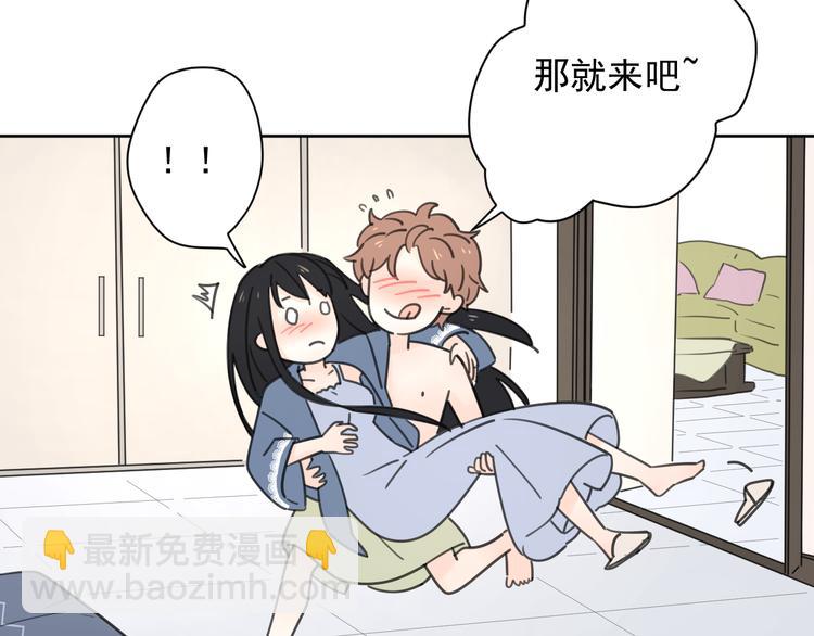 新春特辑1宝宝来了(1/2)-第70话