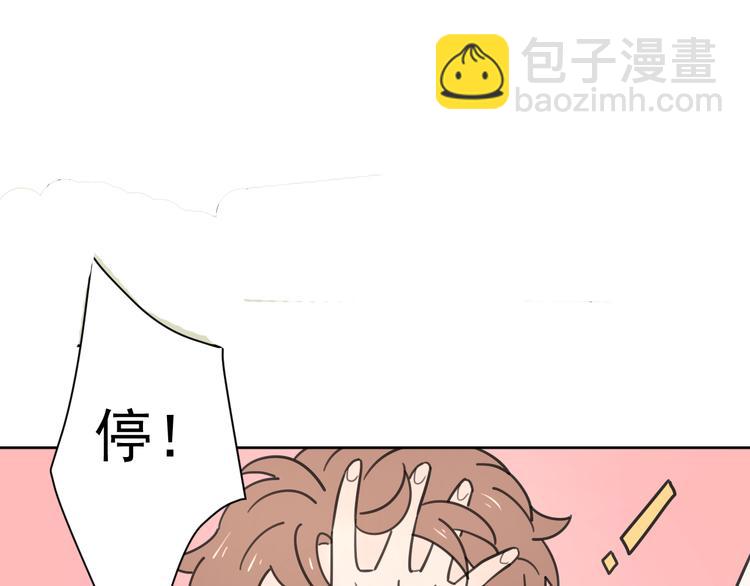 新春特辑1宝宝来了(1/2)-第70话