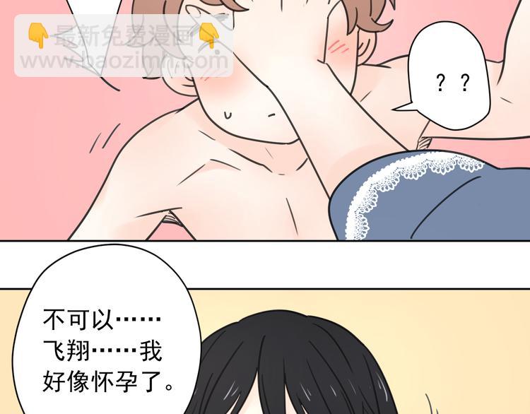 新春特辑1宝宝来了(1/2)-第70话