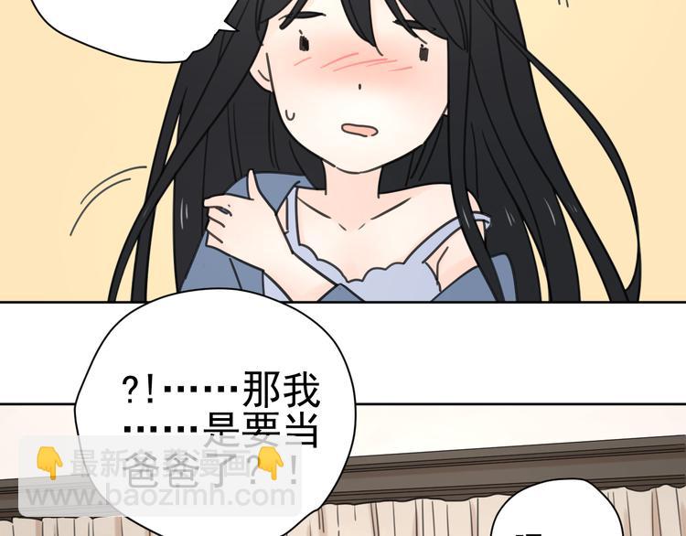 新春特辑1宝宝来了(1/2)-第70话
