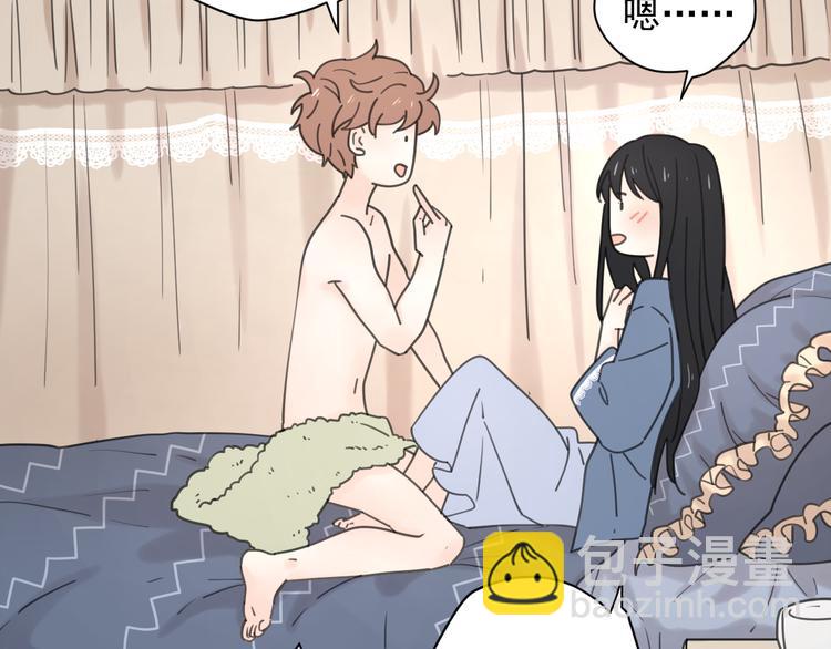 新春特辑1宝宝来了(1/2)-第70话