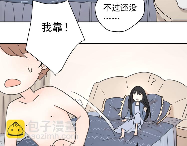 新春特辑1宝宝来了(1/2)-第70话