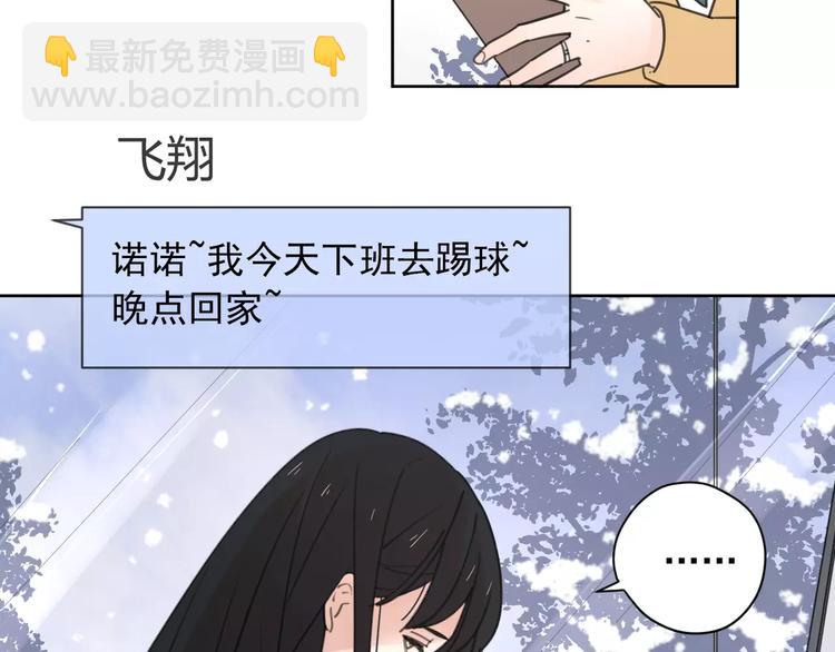 新春特辑1宝宝来了(1/2)-第70话