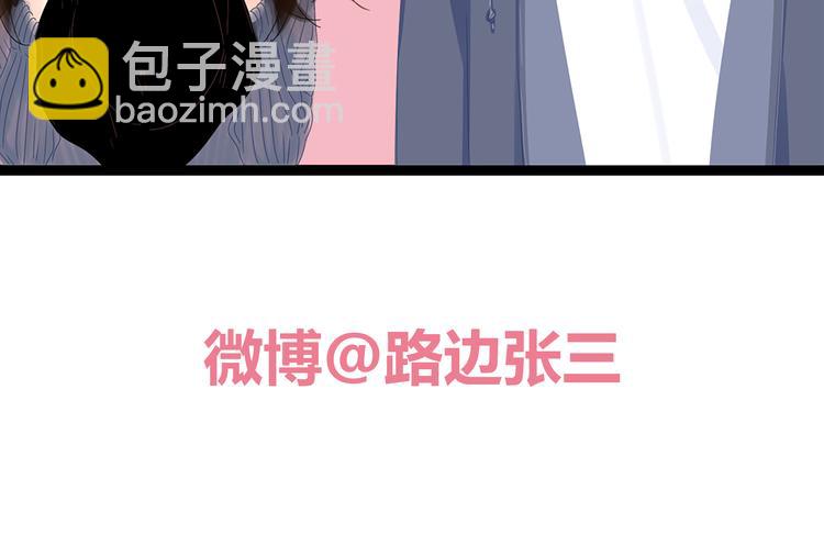 8为爱狂奔(1/3)-第8话