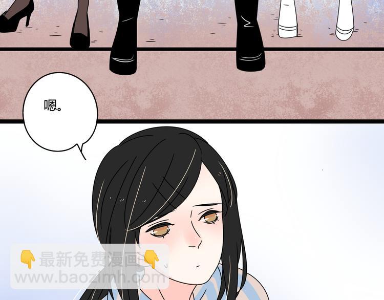 8为爱狂奔(1/3)-第8话