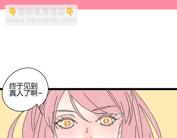 8为爱狂奔(1/3)-第8话