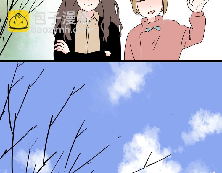 8为爱狂奔(1/3)-第8话