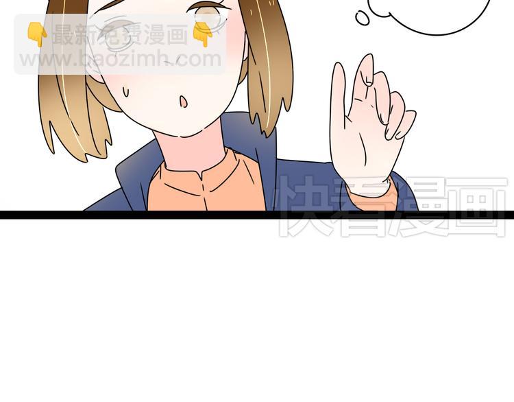 8为爱狂奔(1/3)-第8话