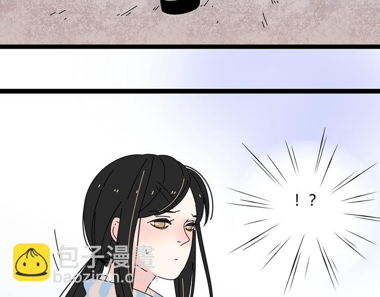 8为爱狂奔(1/3)-第8话