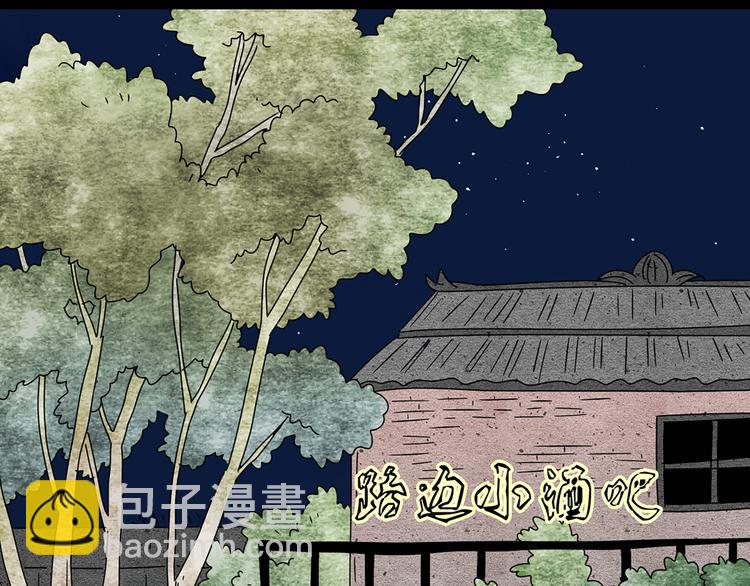 8为爱狂奔(1/3)-第8话