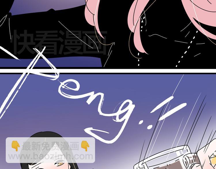 8为爱狂奔(1/3)-第8话