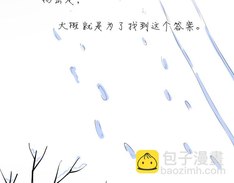 新春特辑3我的未来(1/2)-第72话