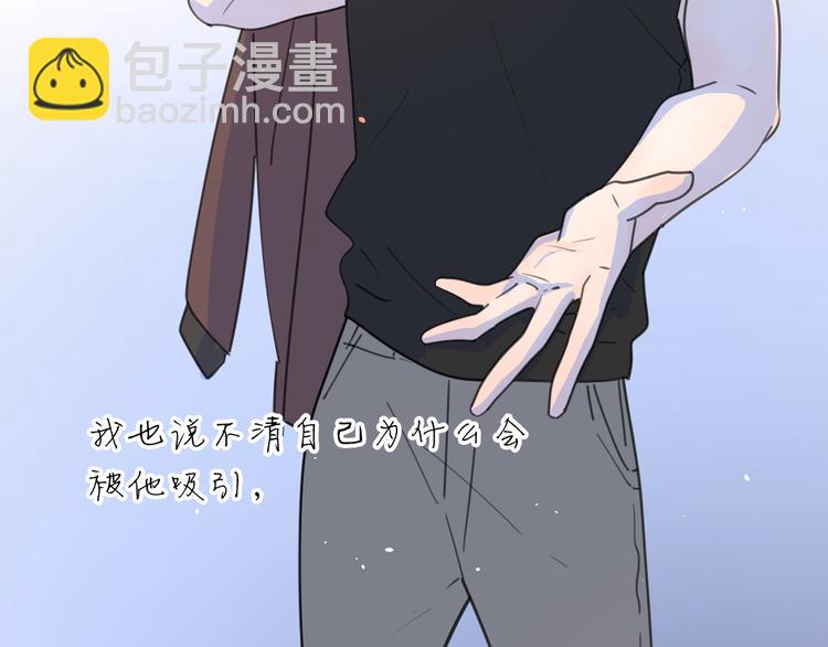 新春特辑3我的未来(1/2)-第72话