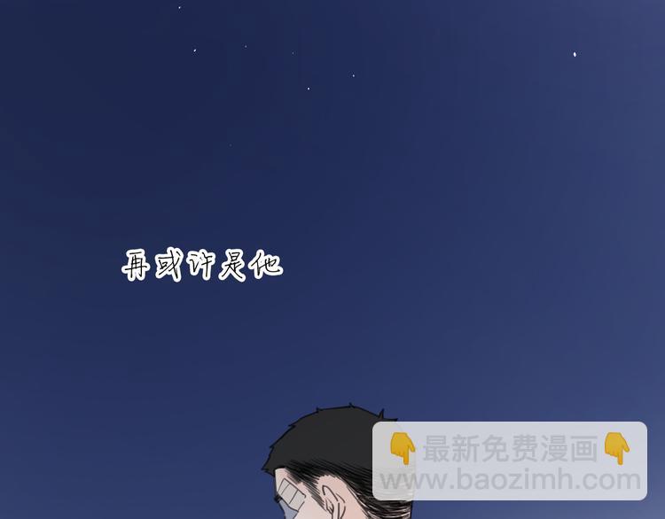 新春特辑3我的未来(1/2)-第72话