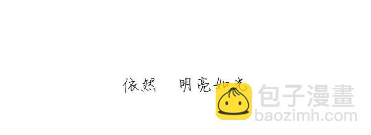 新春特辑3我的未来(1/2)-第72话
