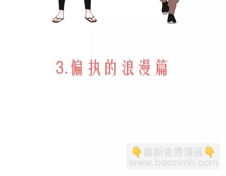 新春特辑3我的未来(1/2)-第72话