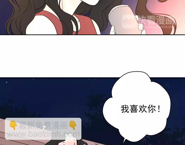 新春特辑3我的未来(1/2)-第72话