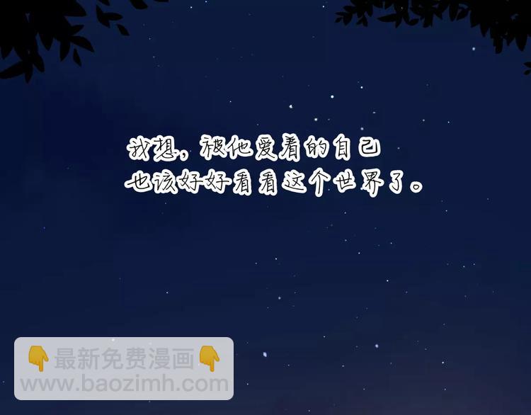 新春特辑3我的未来(1/2)-第72话